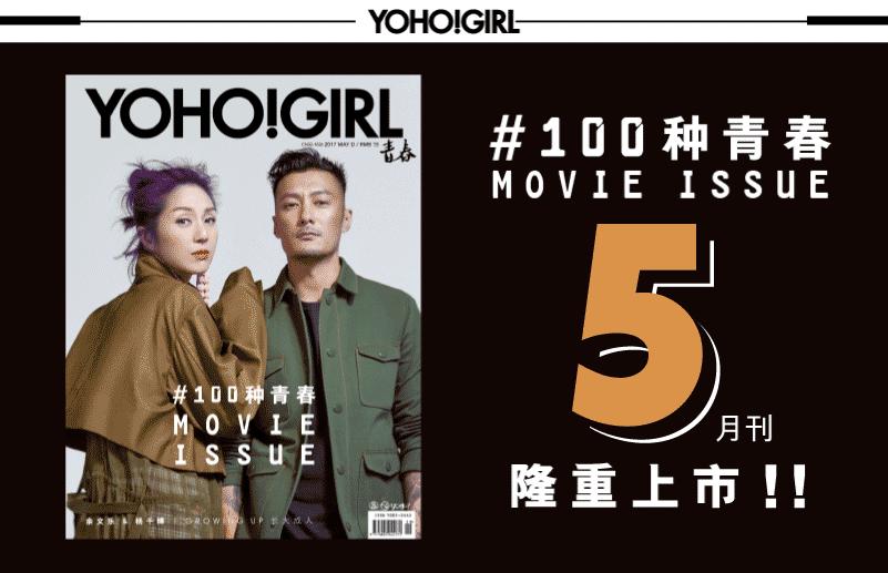 试着在衣服上添加超热门小玩意——别针！