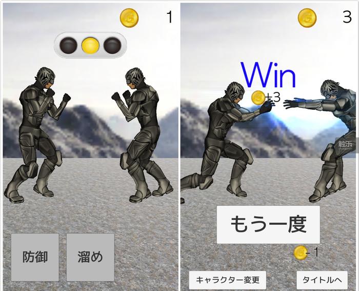 超火的课间游戏,玩很久都不会腻的课间游戏