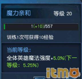 迷雾世界附魔属性,迷雾世界绿龙怎么打