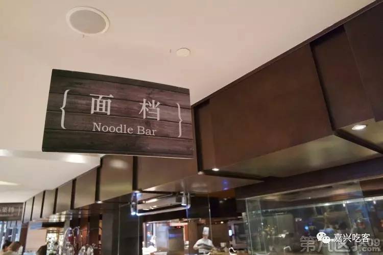 希尔顿逸林自助,中博希尔顿逸林酒店自助