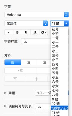 学会macd精髓,提升mac办公效率