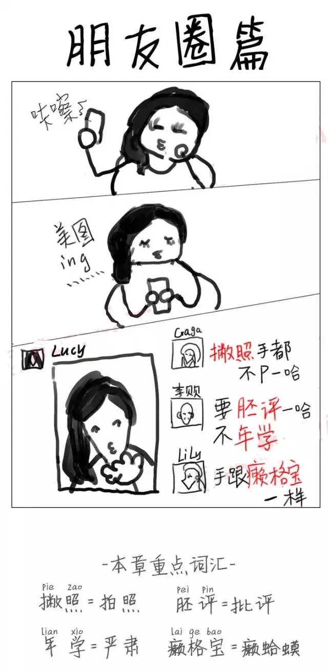 都江堰方言,四川都江堰方言各地口音