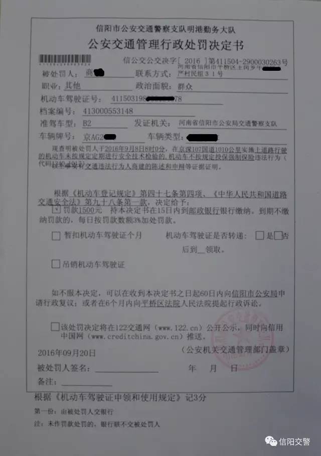 全省交通违法强制执行典型案例,交警违反三个规定典型案例通报