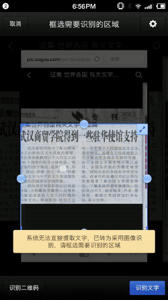 罗永浩哭着发布的坚果语录,坚果pro和罗永浩对比