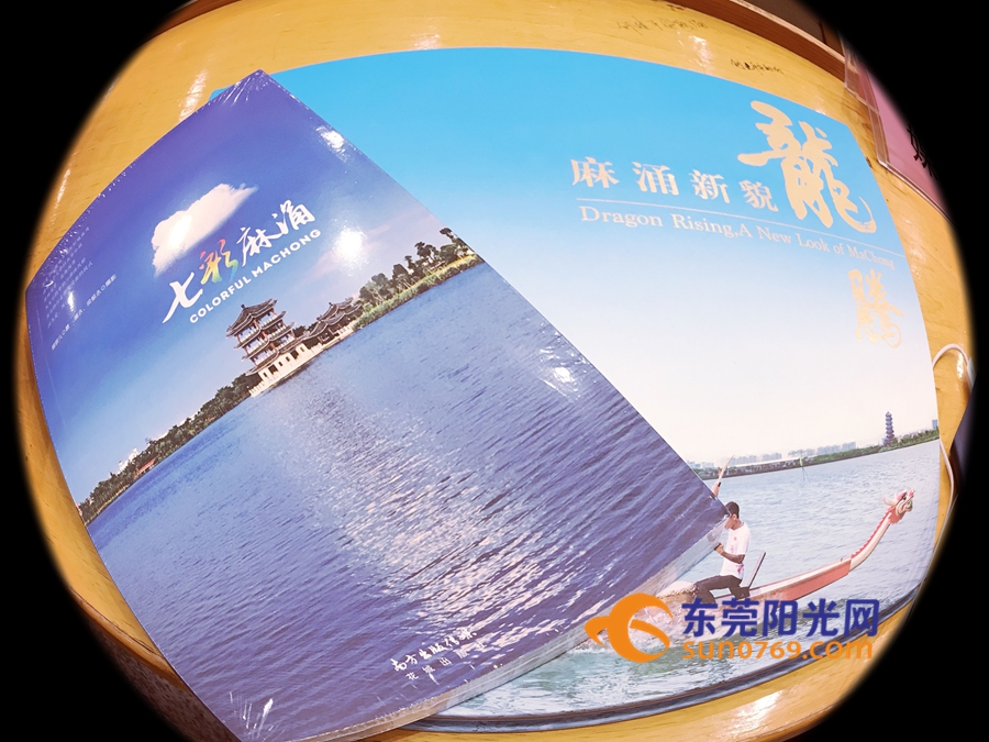 麻涌龙舟比赛现场直播,麻涌龙舟与小河龙舟