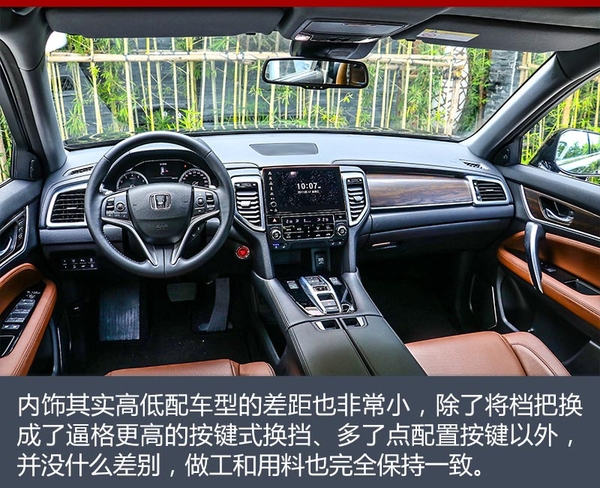 新款东风本田urv370,存在即合理辩论完整视频