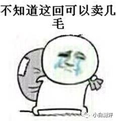 s8官方正品6600元,s8国行行情