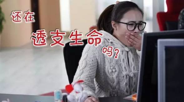 一觉醒来就成面瘫,一觉醒来变成面瘫男孩