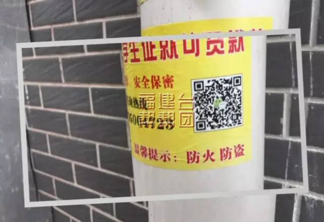 校园贷真实案例借5000到手3000,远离校园贷谨防高额借贷陷阱