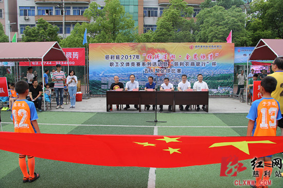 镜湖区五人制足球赛,净月潭五人制足球赛