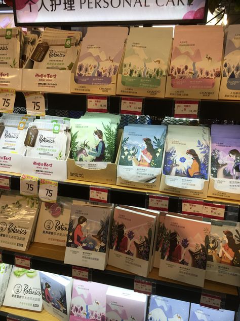 屈臣氏面膜和娇兰佳人哪个好用,屈臣氏水杨酸面膜打假测评视频