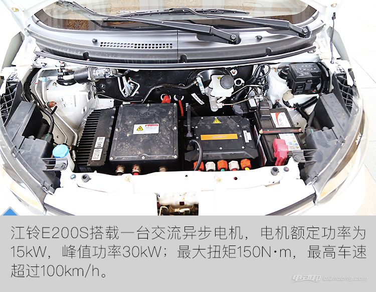 江铃e200s真实成交价,试驾江铃e200