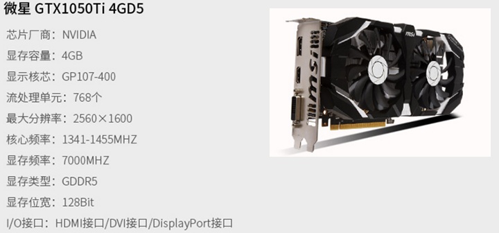 攀升兄弟3060ti主机,攀升12代i5电竞游戏主机