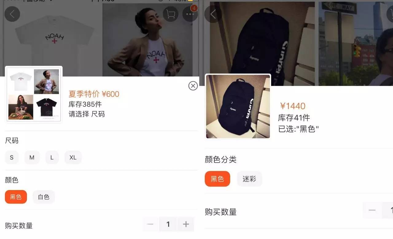 他不敢承认花800块买的boxlogo是假货