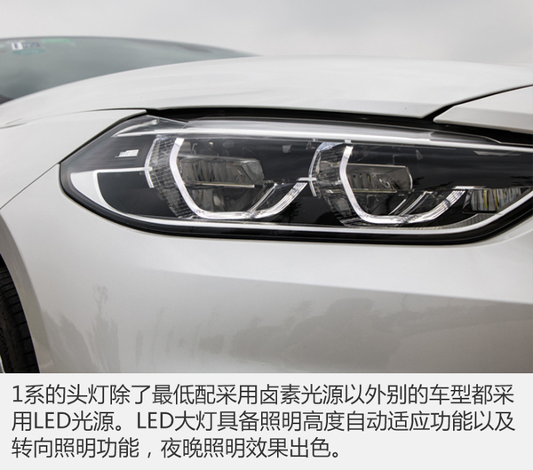 15年宝马1系118i,17年宝马1系118i测评