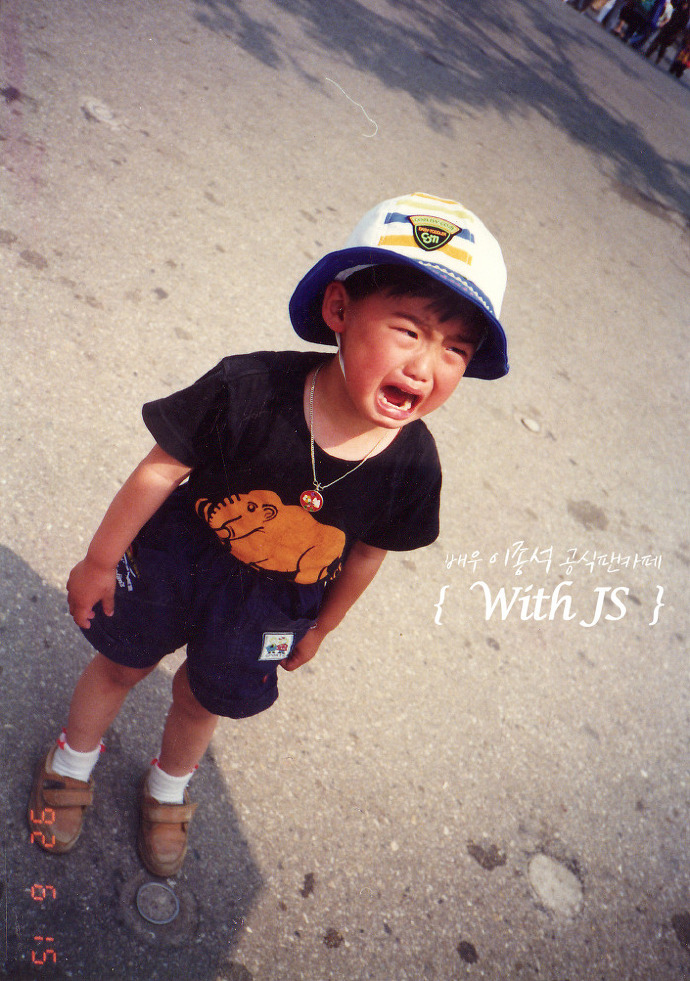 李钟硕小可爱,李钟硕iu童年照