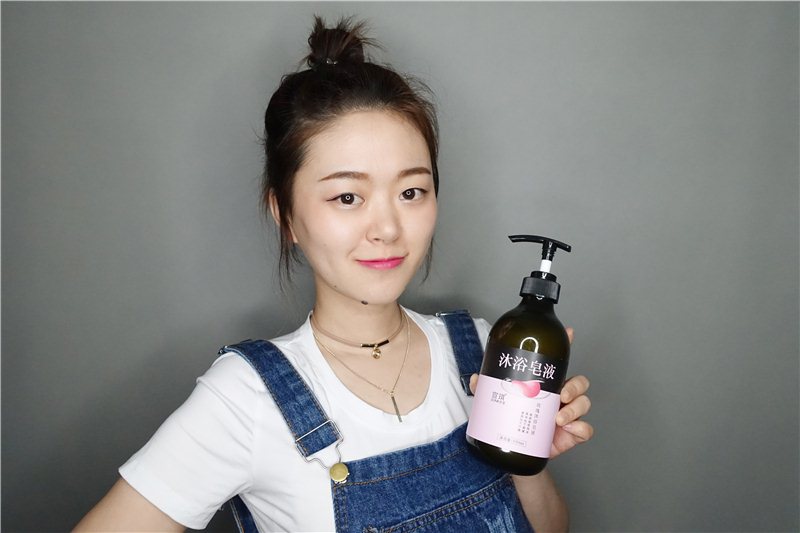 我爱洗澡比芯宣琪沐浴皂液