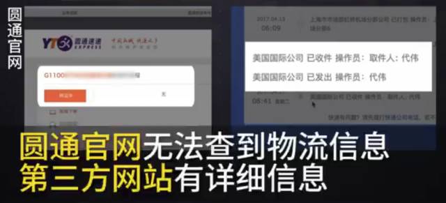 如何海淘不容易买到假货,虚假海外直邮