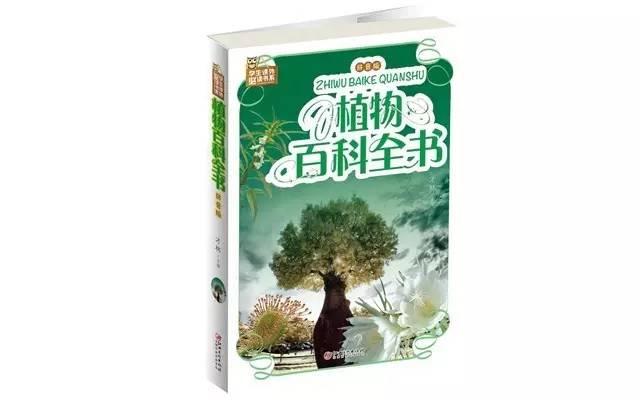 中智博文图书音像专营店,天津中智博文图书有限公司