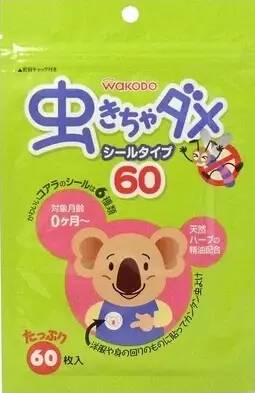 日本往空气中喷雾的驱蚊神器,日本驱蚊止痒十大产品