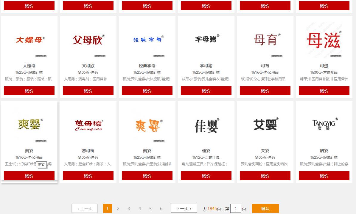 你是否为孩子选幼儿园感到发愁,你是否为孩子的教育感到焦虑