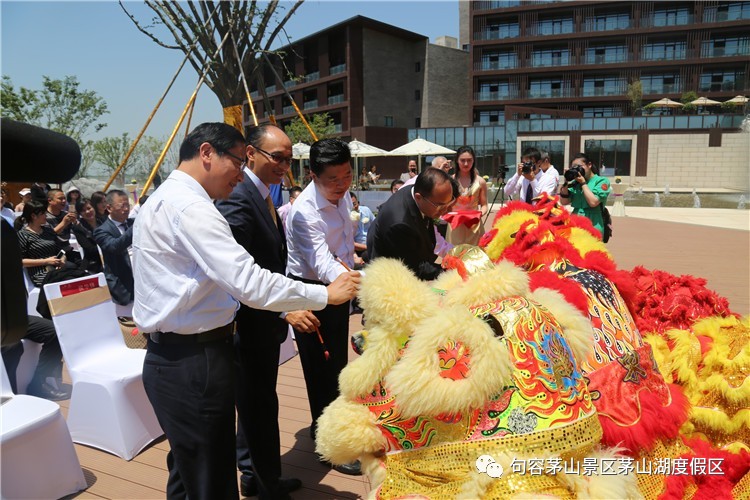 茅山涵田度假村投资商,茅山涵田度假村温泉