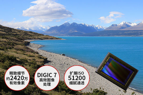 佳能eos77d出片怎么样,佳能eos77d有没有广角功能