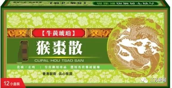 日本治疗鼻炎的网红喷雾剂,日本网红鼻炎药的危害