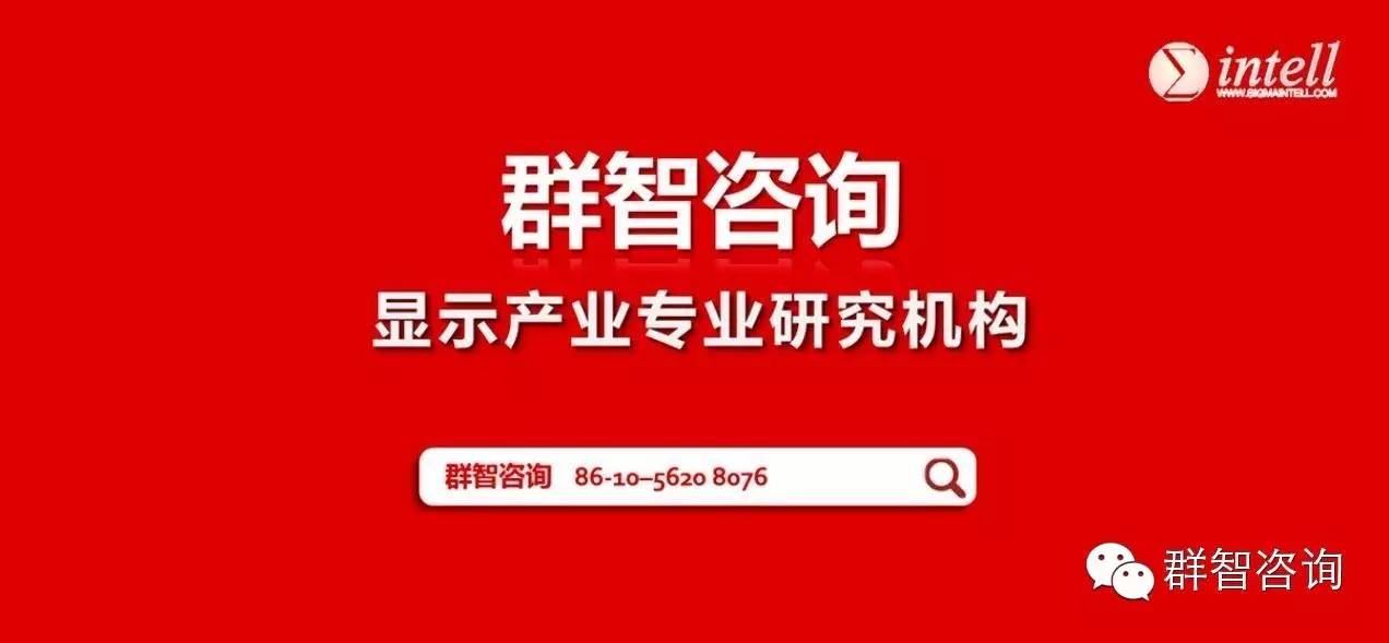 华硕季报分析,4Q’15：2015年汇损冲击大今年手机、平板获利任务艰巨