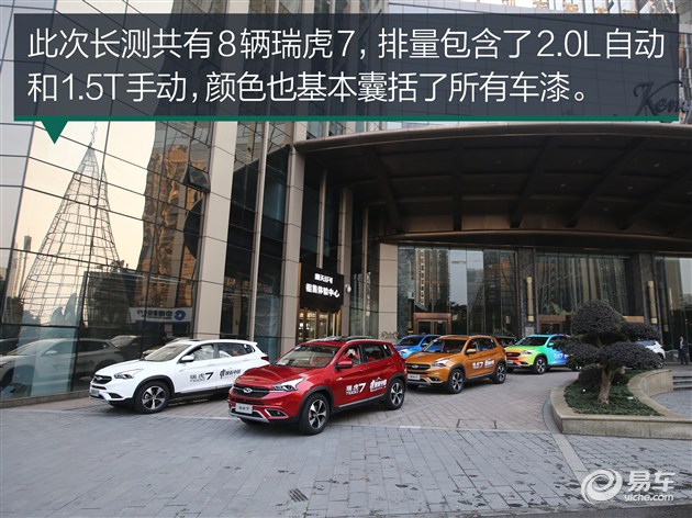 奇瑞瑞虎7新款蹦床测试,奇瑞瑞虎7超能勇士1.6弯道测试