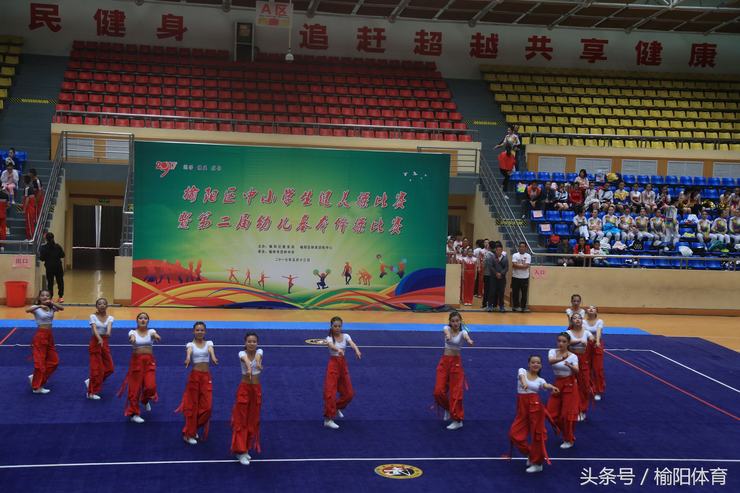 榆阳区学校健美操课外活动形式,榆阳区小学生体育馆健美操