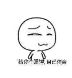 “妈,我是顺产的吗?”“你是泼妇产的