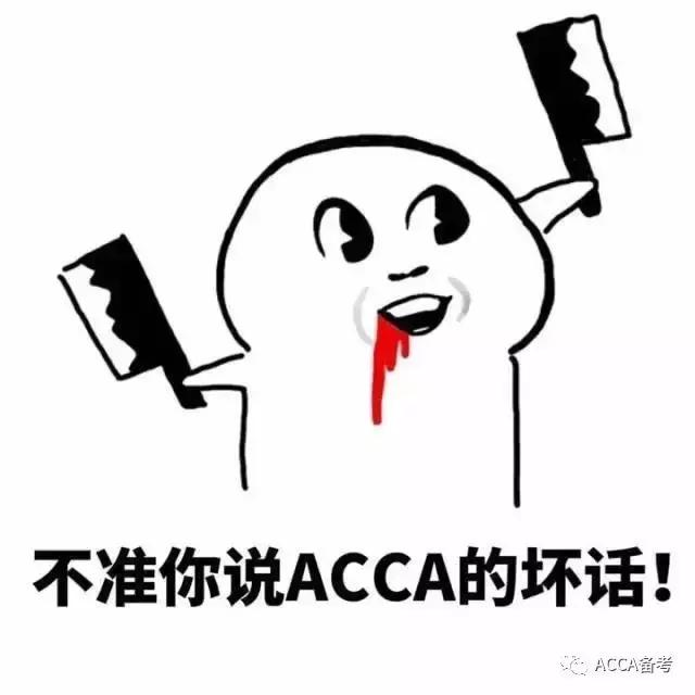 acca考试需要培训吗,acca考试通过率高吗