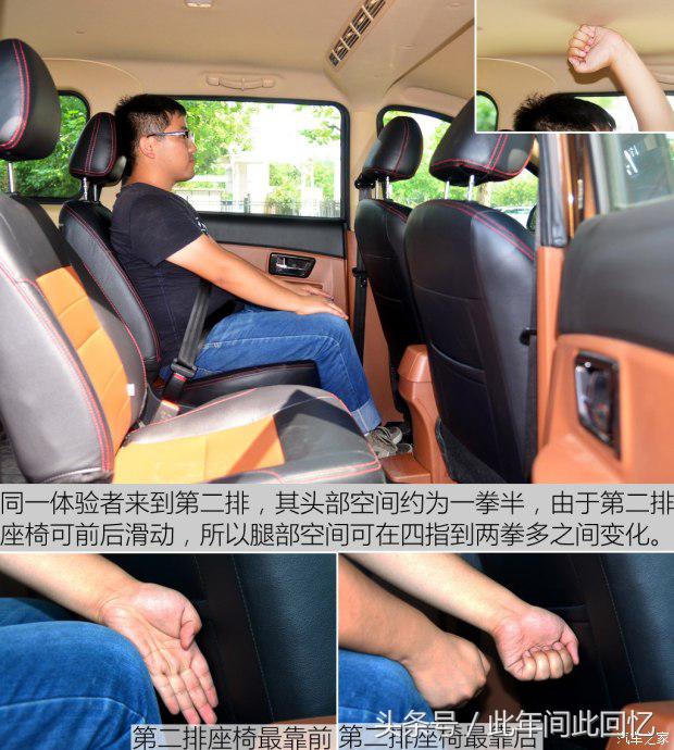 力帆乐途微面自动落锁,力帆乐途s1.5豪华版怎么样