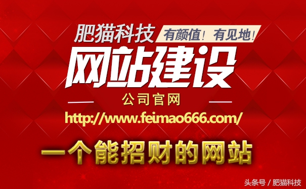 快站建站视频教程,快上车新手教程