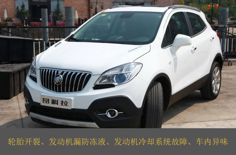 汽车投诉排行榜图片最新,汽车投诉排行榜哪个权威