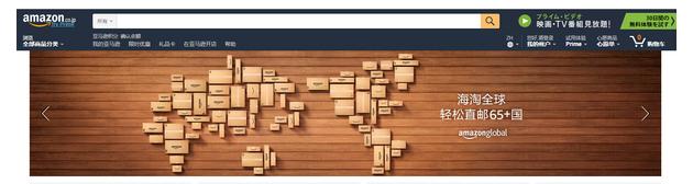 日本亚马逊海淘开箱视频,最新日本亚马逊海淘转运攻略