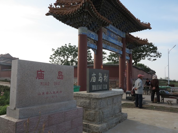 烟台蓬莱长岛两日游景色美极了,烟台长岛三日游攻略