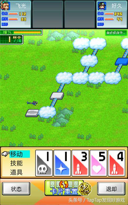 蓝天飞行队物语在哪下,蓝天飞行队物语资料