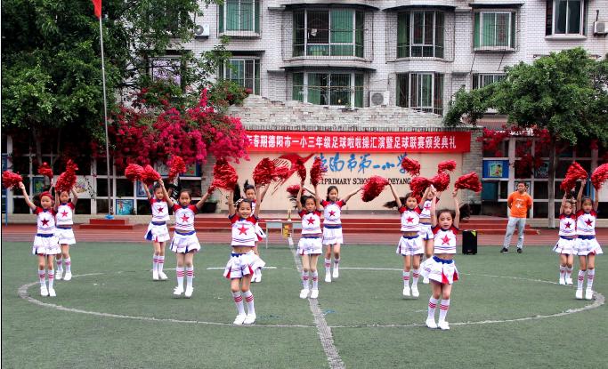 德阳小学足球比赛,2021德阳市小学足球比赛