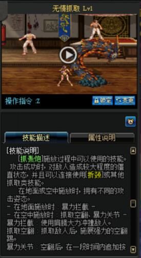 DNF柔道技能加点,柔道天下第一技能