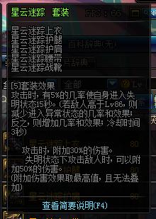 dnf十大惨事盘点,dnf十大吐槽装备名字