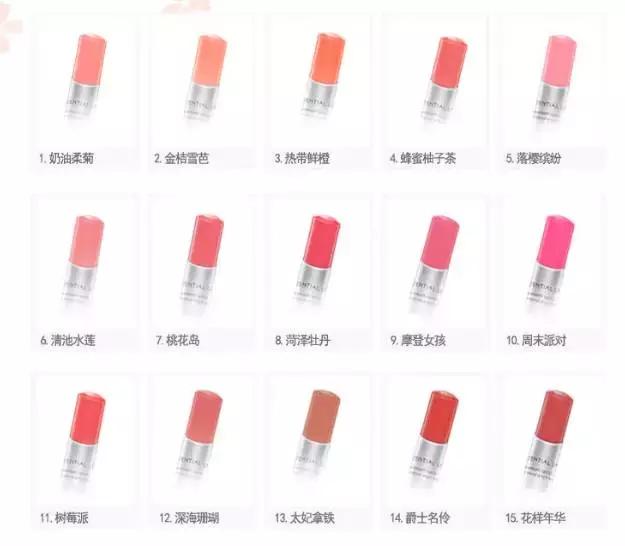 潮叔爆款,平价口红推荐偏深
