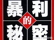 零投资赚钱项目,如何找项目去投资