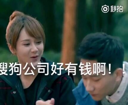 欢乐颂二应勤,欢乐颂程序员应勤