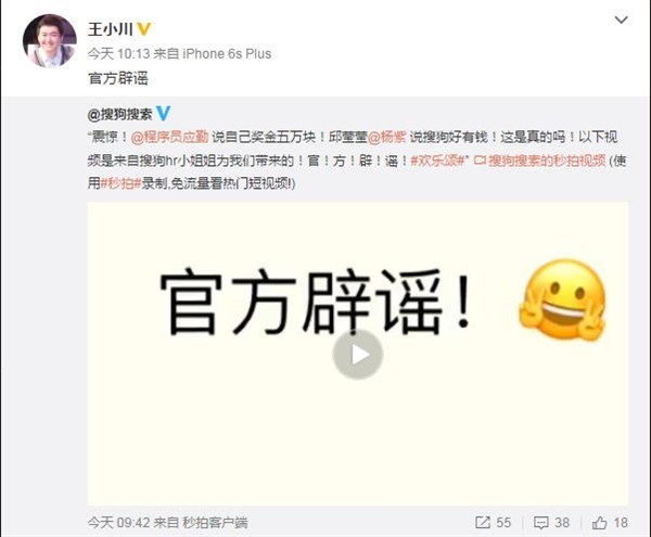 欢乐颂二应勤,欢乐颂程序员应勤