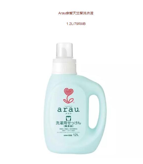 品牌洗衣液婴儿专用,婴儿洗衣液无添加剂防腐剂纯天然