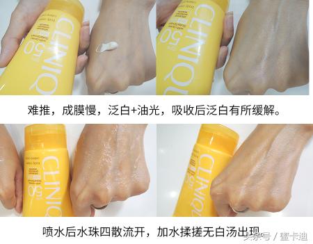 10款防晒测评看看哪款最适合你,来看看这五款防晒测评