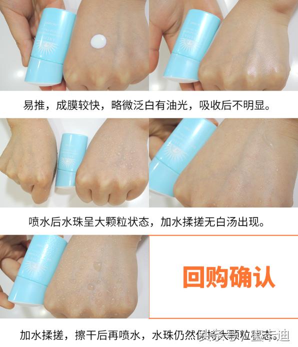 10款防晒测评看看哪款最适合你,来看看这五款防晒测评