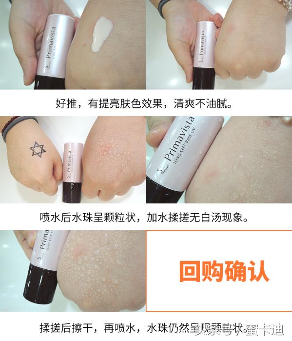 10款防晒测评看看哪款最适合你,来看看这五款防晒测评